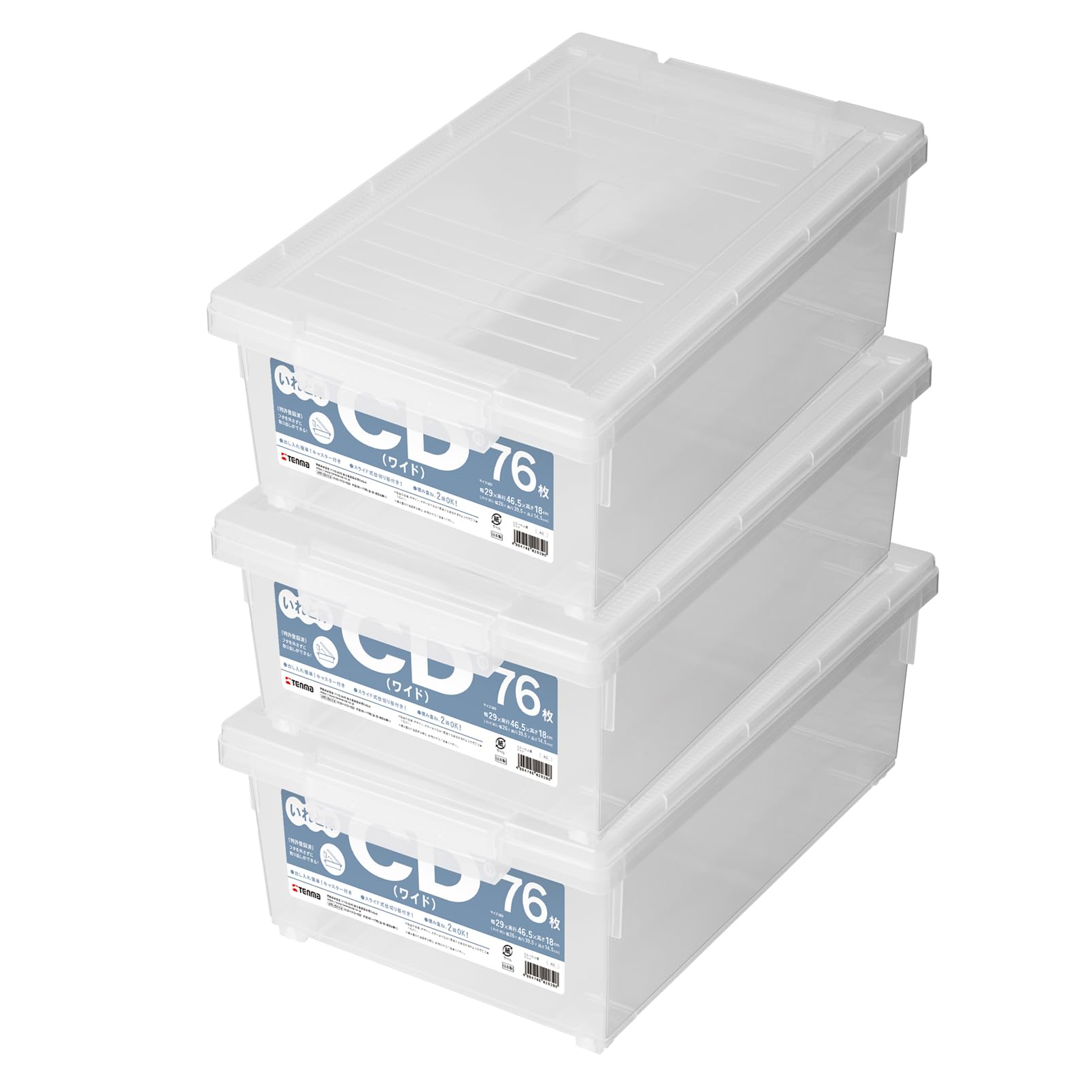 Amazon.com: Tenma Disc Storage Box, CD Storage Box, Wide, Set of 3